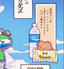 'Mecha Delivery - Family Market'