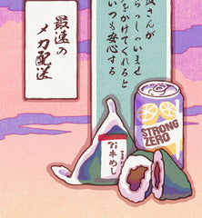 'Mecha Delivery - Seven'