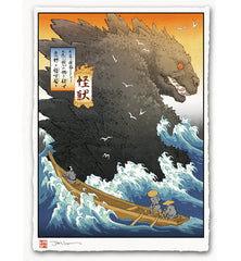 'Kaiju Sighting' Giclée Print