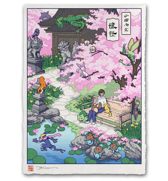 Kanto Garden' Giclee Print – Ukiyo-e Heroes Portfolio