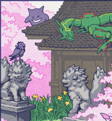 'Kanto Garden' Giclee Print